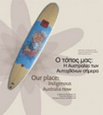 Our place : indigenous Australia now : Australia's contribution to the Cultural Olympiad of the Athens 2004 Olympic Games / edited by Steve Miller .