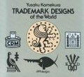 Trademark designs of the world / by Y§usaku Kamekura ; with a preface by Paul Rand.