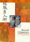 Beyond Chinatown : changing perspectives on the Top End Chinese experience / [Diana Giese]