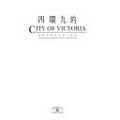 City of Victoria : a selection of the Museum's historical photographs / [produced by the Hong Kong Museum of History ; authors, Joseph S.P. Ting, Wong Nai-kwan]